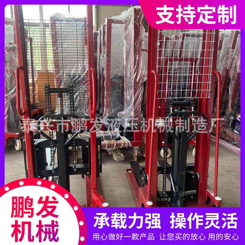 手动堆高车1吨2吨液压堆垛车 托盘装卸搬运升降叉车 升高车