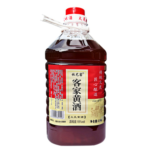 【不纯包退】梅州客家黄酒火灸娘酒月子甜酒泡阿胶原浆纯酿5斤装