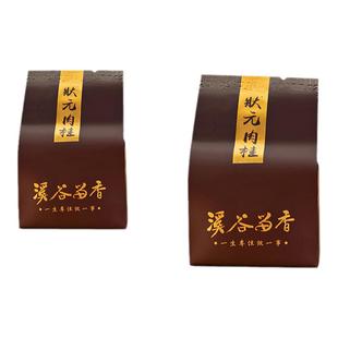 溪谷留香旗舰店 状元肉桂 高端岩茶单泡品鉴装10g