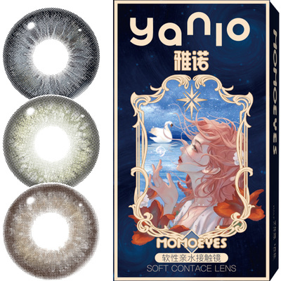 雅诺混血款美瞳亚裔欧美半年抛大直径小女隐形眼镜官网旗舰店C