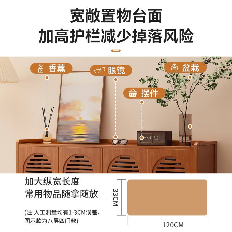 鞋柜高款立式多层鞋架收纳储玄关柜架物家用客厅门口大容量多功能