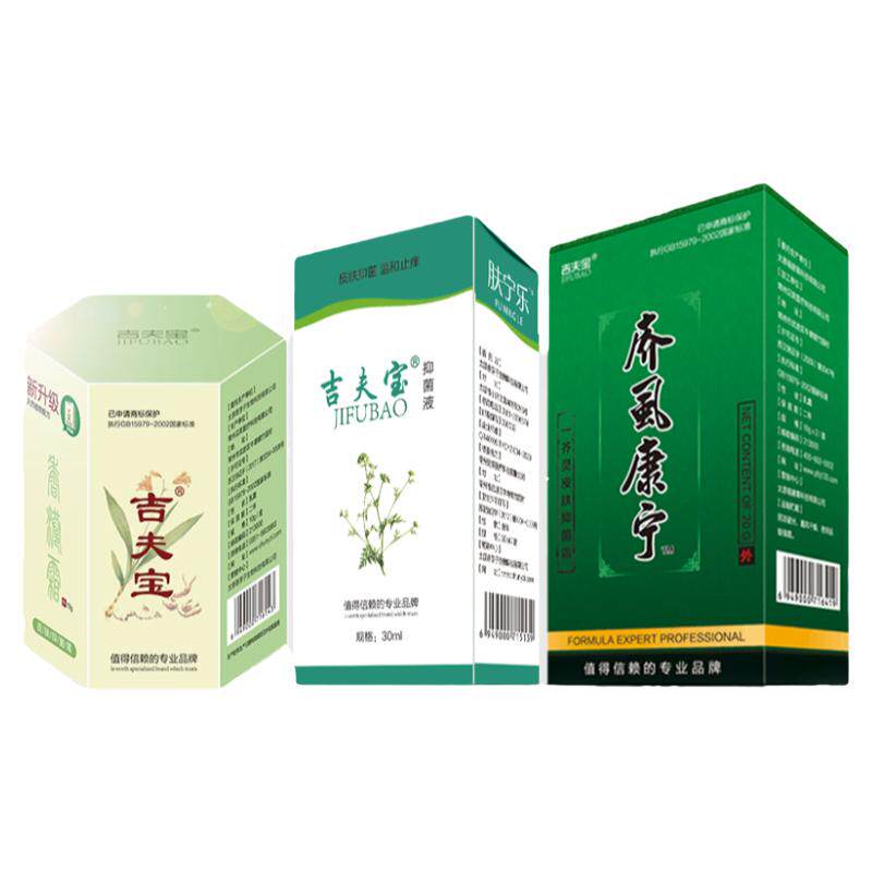 吉夫宝疥虱康宁套装四肢痒疹疙瘩特效膏治顽固硬结全身淀粉样变膏