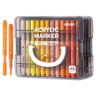 得力星闪舱丙烯马克笔不透纸可叠色儿童小学生彩笔丙烯笔幼儿园绘画拍立得防水涂鸦DIY水彩笔24色36色层叠盒