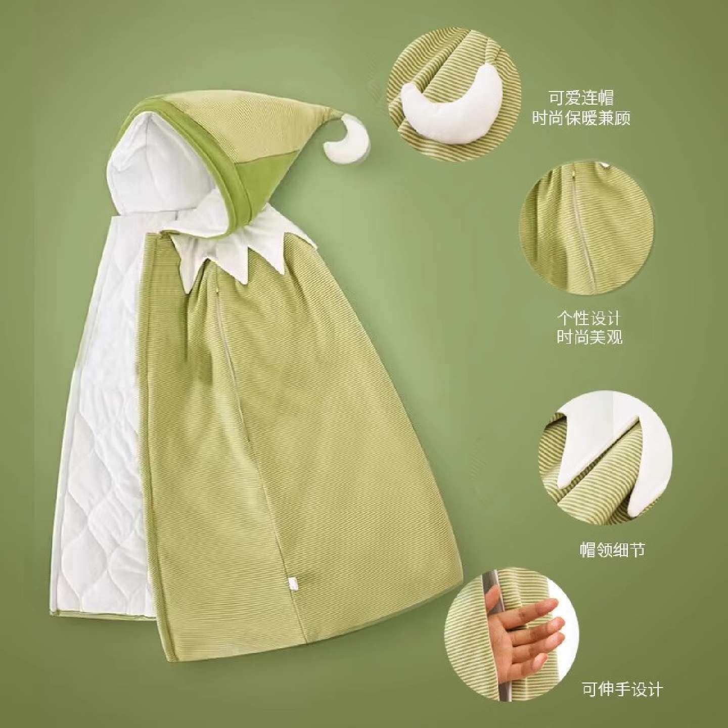 可伸手婴儿披风斗篷秋冬外出宝宝挡风防风加厚儿童男女童披肩外套