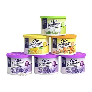 固体空气清香气清新剂家用室内房间留厕所卫生间除臭车载香水