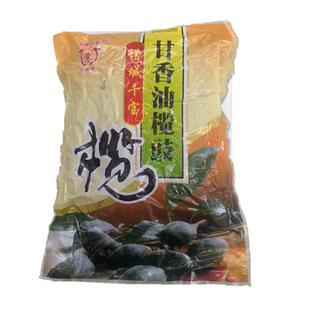 甘香油榄角咸甜黑榄豉干无核橄榄肉下饭做菜蒸鱼排骨广东增城特产