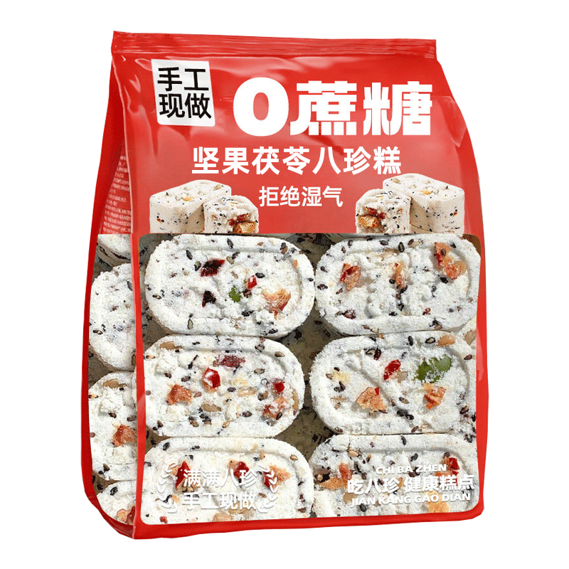 坚果加量!特大块坚果茯苓八珍糕