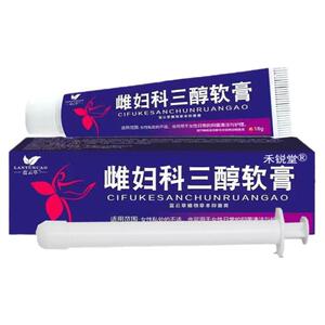 女性雌妇科三醇软膏正品旗舰店天然草本更年期皮肤乳膏雌激素软膏