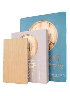定制环保杉木板enf级生态板材实木板可定制鞋柜橱柜衣柜家具酒柜