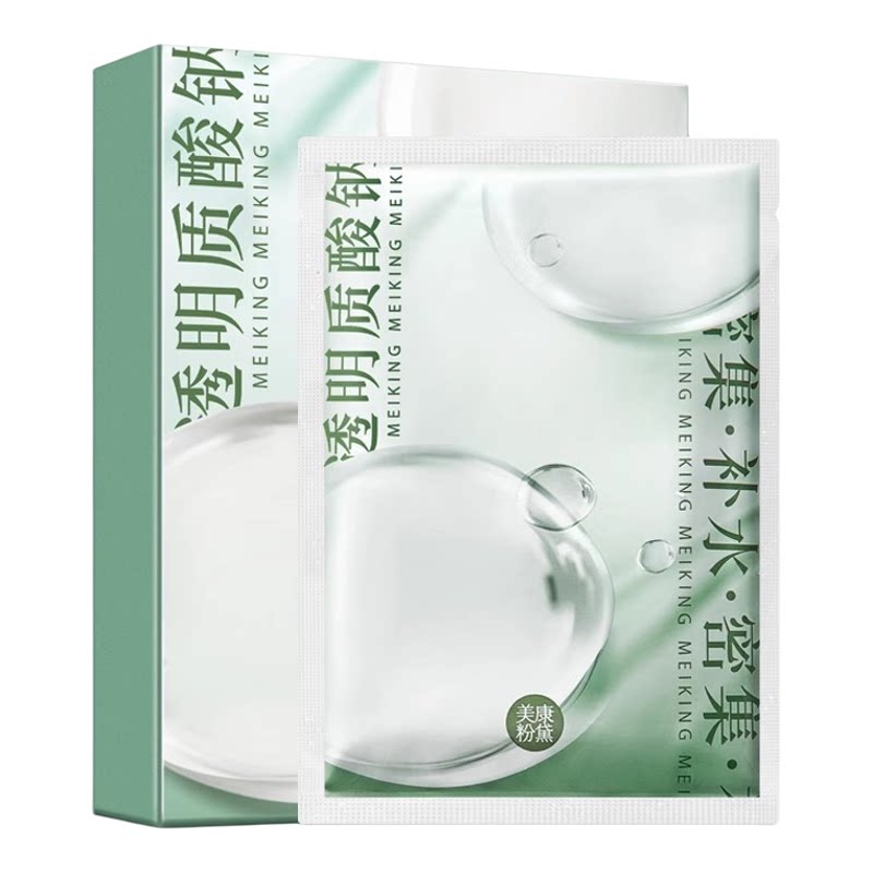 美康粉黛玻尿酸水光面膜女深度补水保湿提亮肤色清洁滋润淡化正品