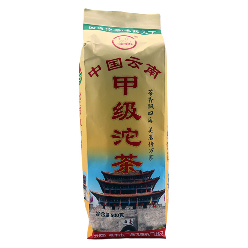 2025年中国云南四海甲级沱茶生茶普洱茶百姓口粮茶叶耐泡500g包邮