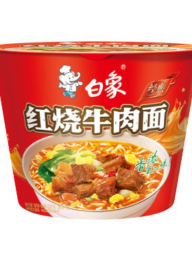 白象桶装方便面红烧牛肉牛肉酸菜面泡面整箱组合老母鸡汤面袋装