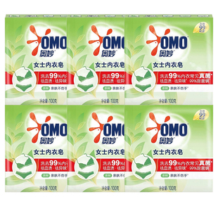 奥妙内衣皂洗内衣裤除菌去血渍专用清洗内裤草本肥皂男女士通用