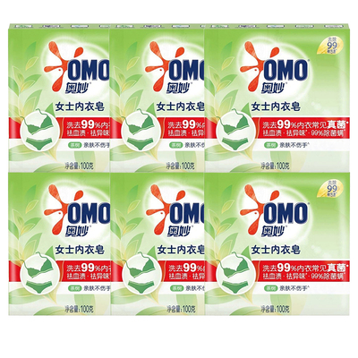 奥妙内衣皂女士洗内衣内裤专用