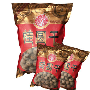 广西博白桂圆干6a特级大 桂圆散装5斤龙眼干 新鲜桂圆干整箱包邮