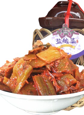 独山盐酸菜包邮坛装三微辣免运费