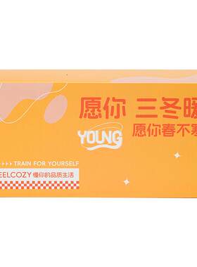 【骨科推荐】拒绝厚背