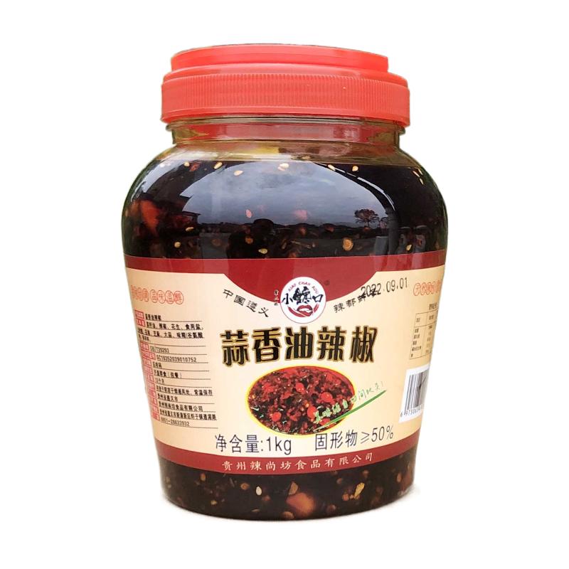 贵州食品凉拌炒菜油辣子蒜香味