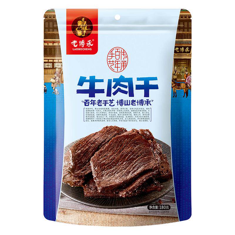 老博承博山牛肉干山东特产纯正牛肉小吃高蛋白肉脯淄博休闲零食