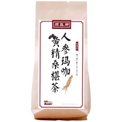 【同仁堂品质】胖大海菊花决明子茶