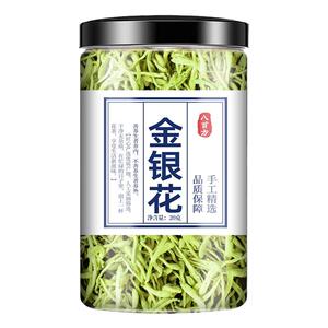 金银花茶降火下火养生茶