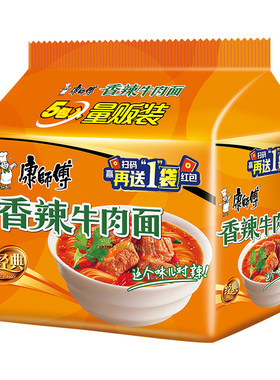 康师傅经典香辣牛肉面好吃的宿舍夜宵速食泡方便面