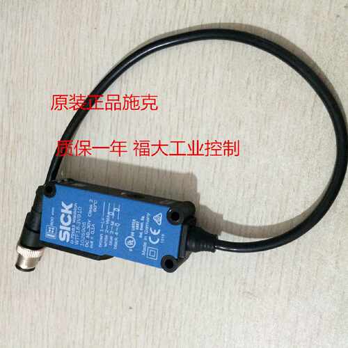 议价光电开关WTF18-3V910