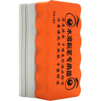 海绵神器可水洗专用儿童白板擦