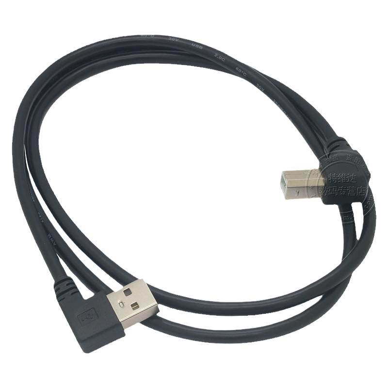 弯头USB方口打印数据线适用打印机连接电脑加长USB-B延长线接笔记本兄弟惠普爱普生佳能三星佳博热敏标签条码