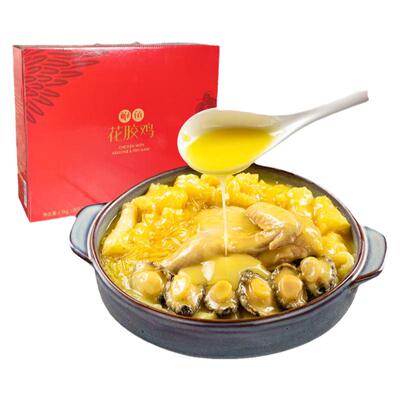 金汤花胶鸡3斤，含6鲍鱼鱼胶老鸡