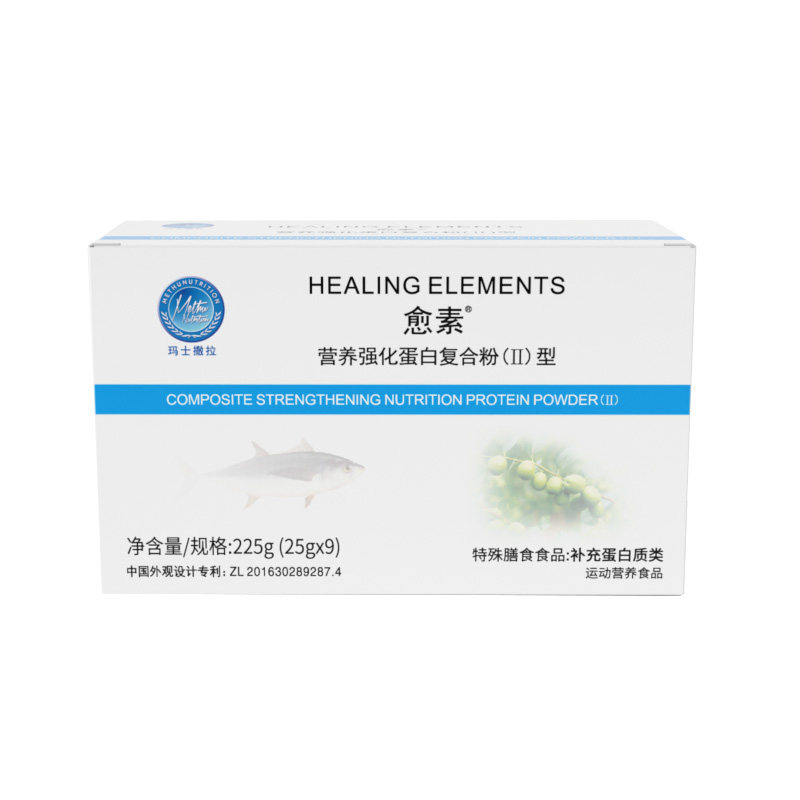 愈素营养强化蛋白粉术营养免疫老健康年后恢复中蛋白质增强补品人
