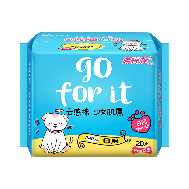 佩安婷云感棉超薄卫生巾20片