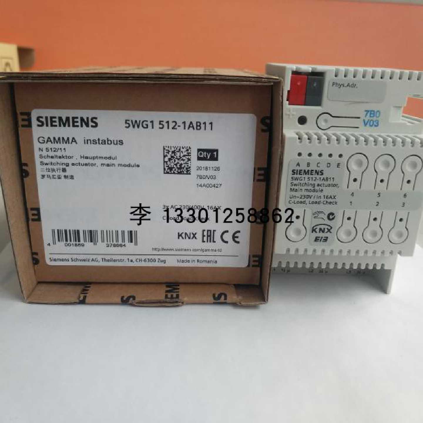 议价西门子 5WG11251AB12 320mA带扼流总线电源 N125/11 5WG1125-