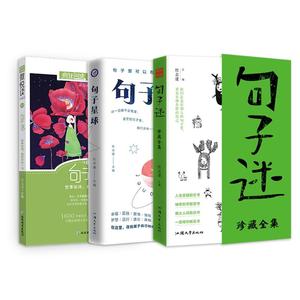 随机2本】儿童优秀杂志期刊