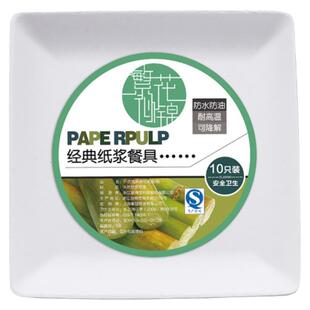 一次性加厚环保纸碗盘子泡面碗碟餐具纸盘商用家用碗筷子套装碟子