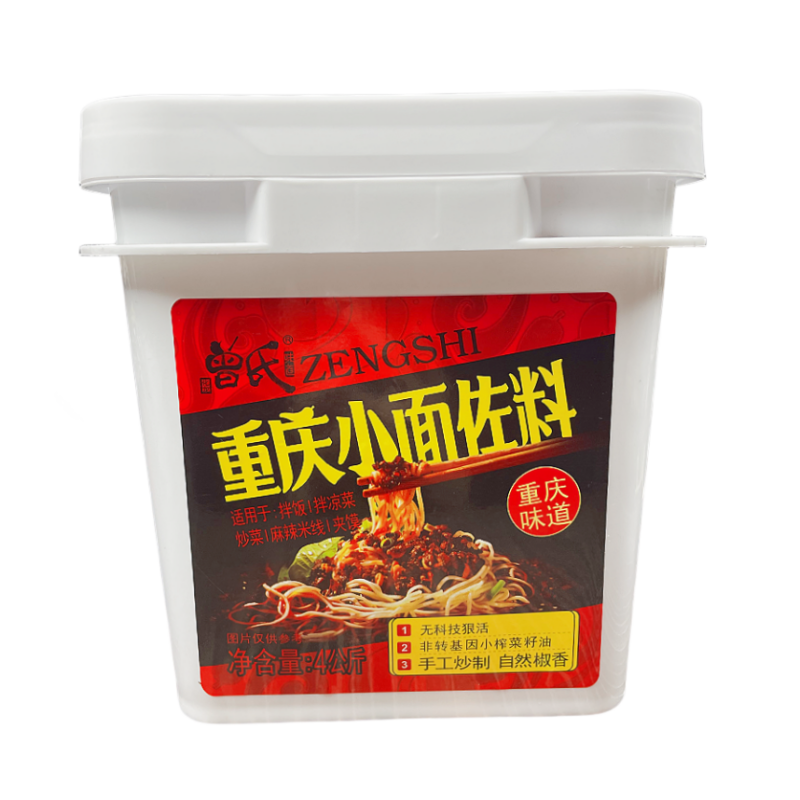 餐饮系列重庆特产重庆小面调料