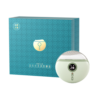 科爱元素面部刮痧板电动脸部按摩提拉美容仪器加热专用玉石小美刮