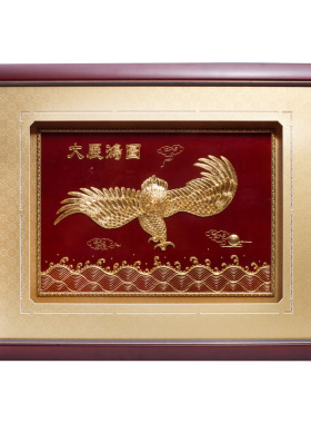 大展鸿图牌匾开业礼品生意兴隆