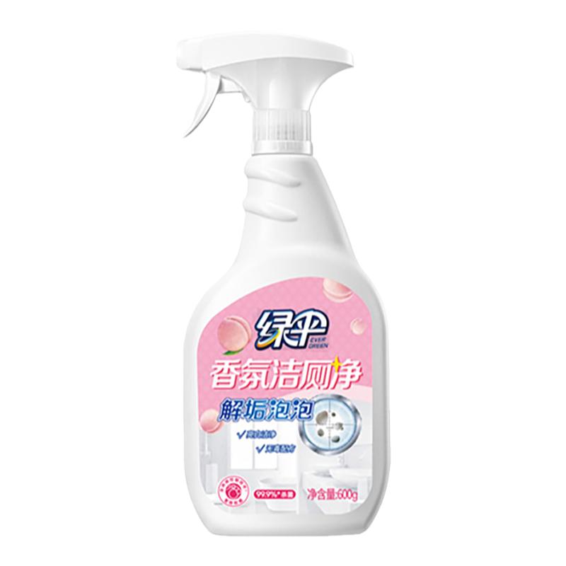 绿伞喷头马桶清洁剂除垢除臭