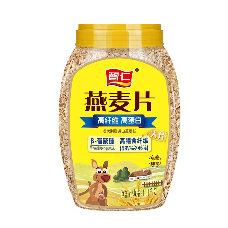 智仁澳洲燕麦片桶装即食速食早餐