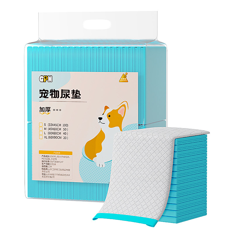 狗狗尿垫加厚隔尿片除臭吸水垫