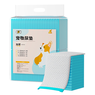 狗狗尿垫诱导隔尿片宠物除臭吸水垫尿不湿加厚一次性猫用尿布批发