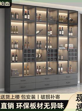 千秋柏态玻璃门酒柜轻奢客厅靠墙一体展示柜现代简约家用手办柜