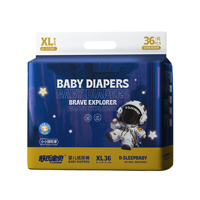 舒氏宝贝拉拉裤裸感透气