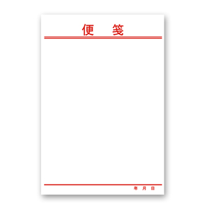 支持定制便签本小本子便筏本草稿本可撕白色便笺本便条纸信签印刷