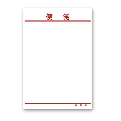 支持定制可撕白色信签印刷便条纸