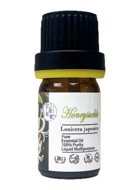 金银花单方精油忍冬精油天然植物精油扩香香薰蒸馏芳疗