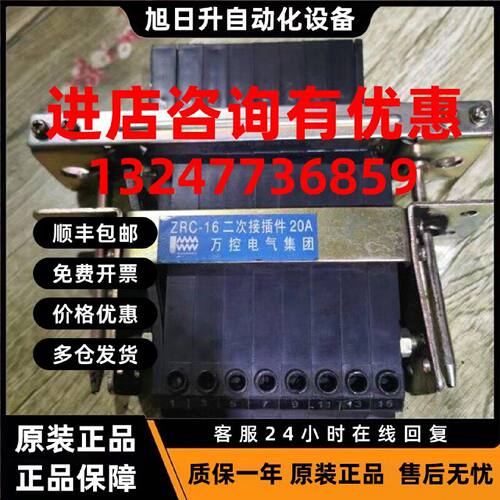 议价组合式二次接插件 ZRC-16 ZRC-22 ZRC-32 ZRC2-5  ZRC2-10