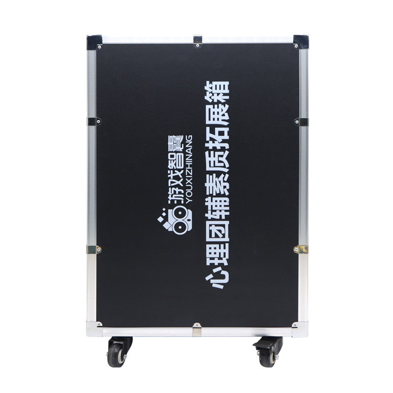 中小学心理团辅心理工具箱