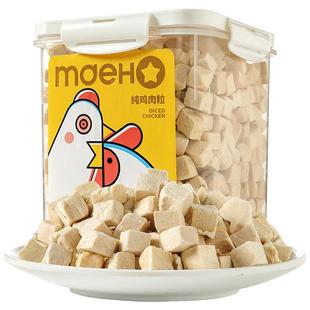 超大冻干桶狗狗零食宠物泰迪小型犬幼犬零食鸡肉训练奖励拌狗粮